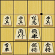 Programikonen: Surprise Attack of Shogi