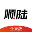 プログラムのアイコン：顺陆企业版