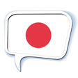 程序图标：Speak Japanese