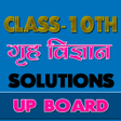 Icon of program: 10th class Home Science s…