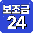 程序图标：보조금24 이용가이드 - 보조금24 신청 안내