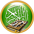 Programikonen: Quran light - the Quran c…