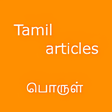 プログラムのアイコン：Porul பரள - Tamil article