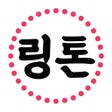 程序图标：MusicToRingtone