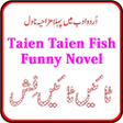 程序图标：Taien Taien Fish Funny Ur…
