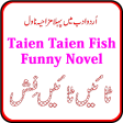 Taien Taien Fish Funny Urdu No