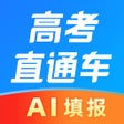 Ícone do programa: 高考直通车-升学志愿一网通