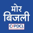 프로그램 아이콘: CSPDCL Mor Bijlee
