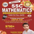 プログラムのアイコン：SSC Mathematics : Rakesh …