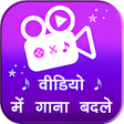 Programikonen: Video Me Gaana Badle