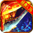程序图标：Idle Legend War-fierce fi…