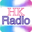 程序图标：卓越的 香港收音機, 香港電台, 香港FM
