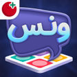 Ícone do programa: Wanas  Ludo Voice Chat Ro…