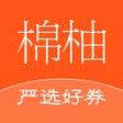 Ikona programu: 棉柚严选