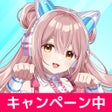 Programın simgesi: Aimy アイミー -あなただけのAIパートナー-