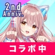 Ikona programu: Aimy アイミー -あなただけのAIパートナー-