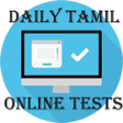 程序图标：TNPSC, RRB,TET Online Tes…