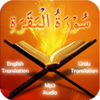 程序图标：Surah Baqarah
