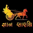 Ikon program: Gyan Sarthi