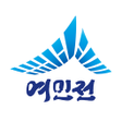 程序图标：세종 여민전