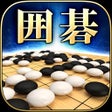 Programikonen: 最強の囲碁 Deep Learning