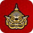 Programikonen: Thai lotto หวย ออนไลน