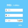 Programikonen: 跨境猎人3.9