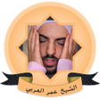 プログラムのアイコン：Omar Hisham Al Arabi Mp3 …