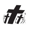 ไอคอนของโปรแกรม: Hope Community Church Oly…