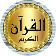 Programikonen: Abdulbasit Quran Tajweed …