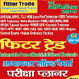 Ikona programu: Fitter Trade Exam Planar …