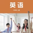 أيقونة البرنامج: 外研七上
