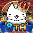 프로그램 아이콘: Cats the Commander