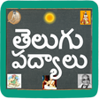 程序图标：Telugu Padhyalu / Poems