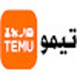 Programikonen: كود خصم تيمو السعودية 50%…