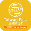 台南好玩卡Taiwan Pass