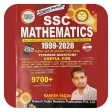 Rakesh Yadav 9700 Math Book