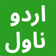 Ikona programu: Urdu Novels Books 2022 Of…
