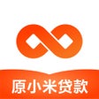 프로그램 아이콘: 随星借原小米贷款