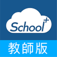 Icon of program: School教師