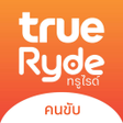 Ikona programu: ทรูไรด์ คนขับ