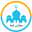 程序图标：Athan Salaty