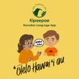 Programın simgesi: Aha Pūnana Leo: Kīpaepae
