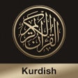 أيقونة البرنامج: Quran Kurdish