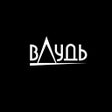 Иконка программы: вДудь