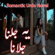 プログラムのアイコン：Ye Jalna Jalana - Urdu No…