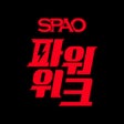 프로그램 아이콘: SPAO.com