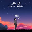 プログラムのアイコン：Once Again