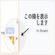 ไอคอนของโปรแกรม: 組織外ユーザー識別 for Chatwork