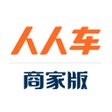 程序图标：人人车商家版